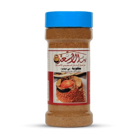 Maqloob Spices 200g