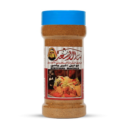 Biriyani Masala 200g