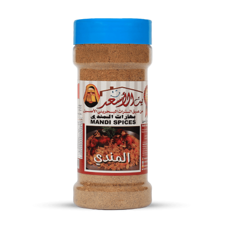 Mandi Spices 200g