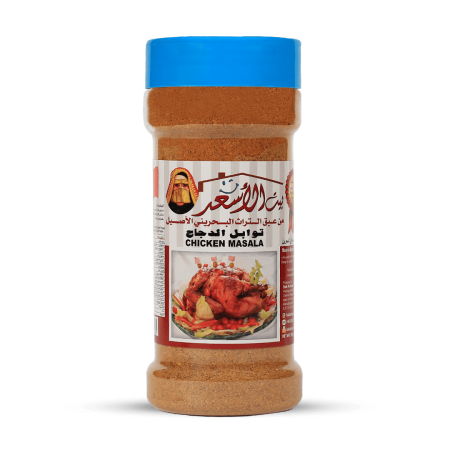 Chicken Masala 200g