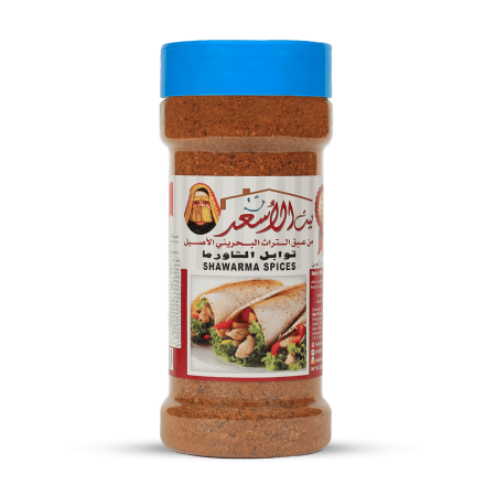 Shawarma Spices 200g
