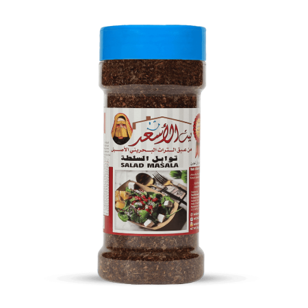 Salad Masala 200g