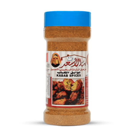 Kabab Spices 200g